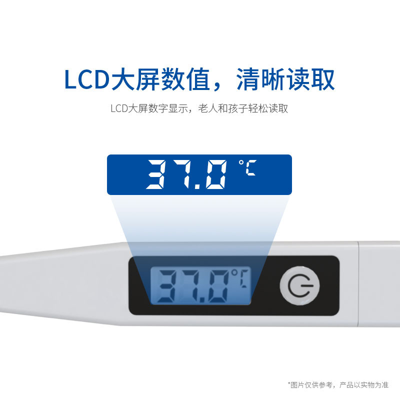 硬頭體溫計(jì)T18