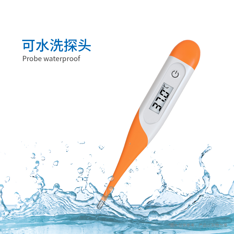 快速體溫計(jì)T15SC