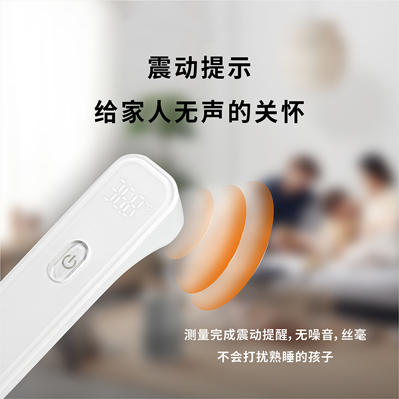 額式紅外體溫計T87