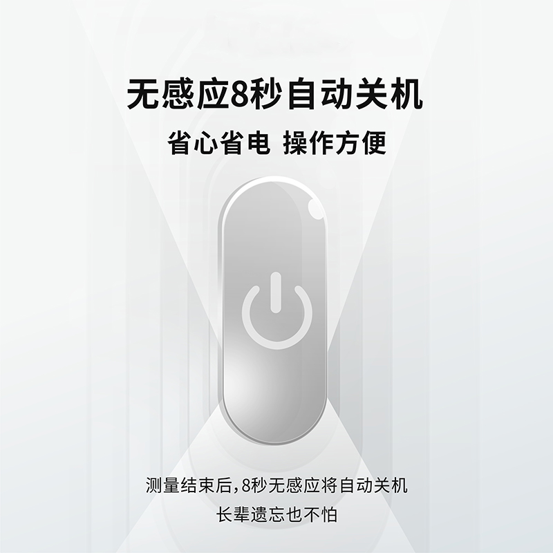 額式紅外體溫計T86